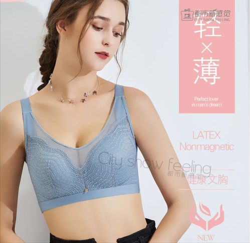 邁向萬店時代 都市新感覺的內衣版圖與下一步戰略